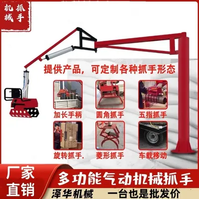 大城县雄克卡盘爪schunk机械抓手303542PZN-plus 100-1-IS汰慷秒报价