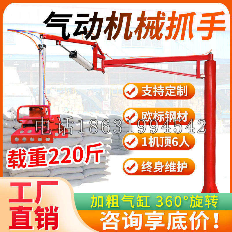 大城县凯富 Jupiter木星电动液压机械臂制作 主从机器人机械抓手
